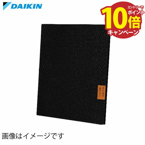 【エントリーでポイント10倍】【純正品】業務用空気清浄機 特化型脱臭フィルター トイレ臭用 ダイキン DAIKIN [BAFP102A44] 交換目安約3ヶ月