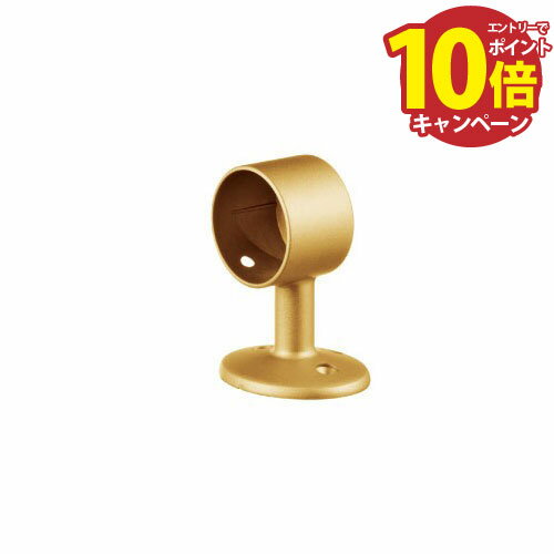 【エントリーでポイント10倍】室内用手すり BAUHAUS セレクト 32Eエンドブラケット マツ六 [BE-09G] ゴールド4トン配送 車上渡し 法人様事務所入れ限定 メーカー直送