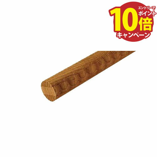 【エントリーでポイント10倍】室内用手すり BAUHAUS 32アッシュ丸棒 ディンプル付 4m マツ六 [BE-114] φ32×4000mm Mブラウン 4トン配送 車上渡し 法人様事務所入れ限定 メーカー直送