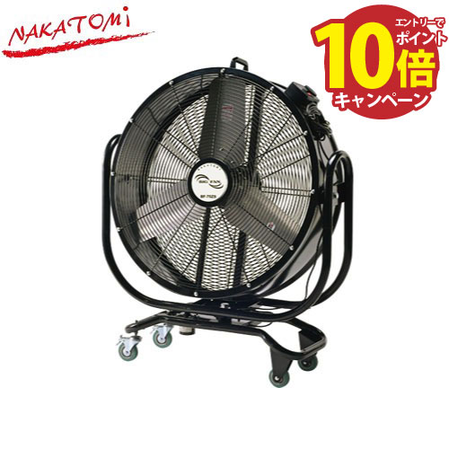 【エントリーでポイント10倍】【欠品中 7月下旬頃予定】扇風機 75cm首振りビッグファン ナカトミ [BF-75ZS] 3枚羽根 単相100V 自動首振り付 法人様限定 メーカー直送