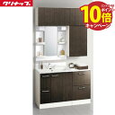 【エントリーでポイント10倍】洗面化粧台 BGAシリーズ クリナップ CLEANUP 間口1200 1面鏡 ダークウッド セットプラン メーカー直送