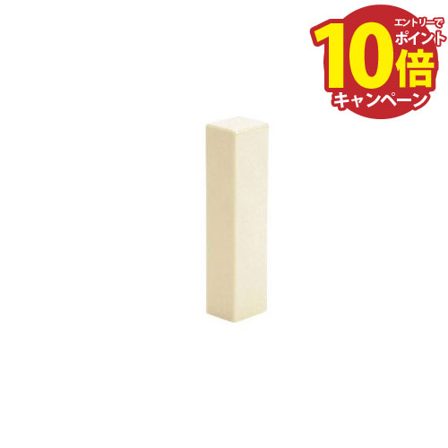 【エントリーでポイント10倍】室内用手すり BAUHAUS PCベースエンドコーナー 100mm用 マツ六 [BH-03W] ホワイト ベースプレートの端部やコーナーに4トン配送 車上渡し 法人様事務所入れ限定 メーカー直送