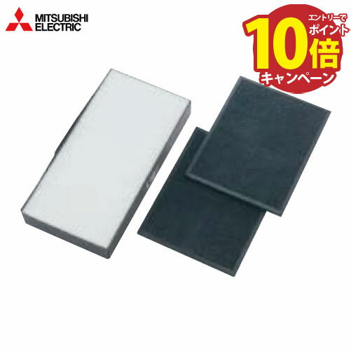 三菱スモークダッシュ専用部材 BP-300SDF 未使用品 楽天市場】スモークダッシュ bp-300sdfの通販