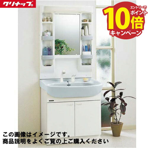 【エントリーでポイント10倍】洗面化粧台 BTSシリーズ クリナップ CLEANUP [M-751CHV□+BTSL75TV□JTS□] 間口750 1面鏡 セットプラン メーカー直送