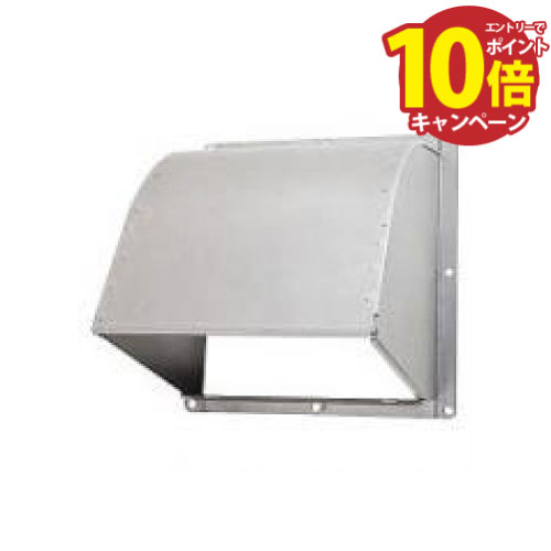 【エントリーでポイント10倍】一般換気扇用別売部品 防火ダンパー付ウェザーカバー 東芝 TOSHIBA [C-25SDT] ステンレス製 25cm用