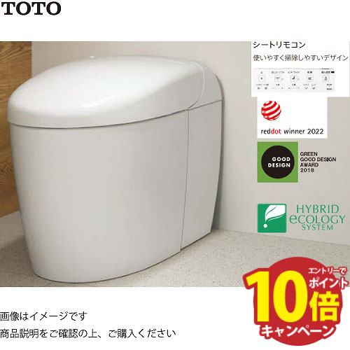  �G���g���[��  �g�C�� �E�H�V�����b�g��̌`�֊� �l�I���X�gRS RS1 TOTO [CES9510F] ��ʒn�p ���r�� �����f���Ή� �V�[�g�����R�� ���[�J�[����