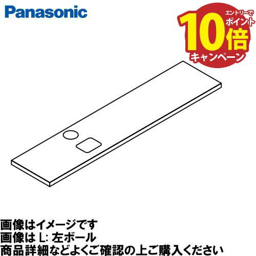 【エントリーでポイント10倍】アラウーノカウンター ベッセルカウンター 幅1840mm用 右ボール パナソニック Panasonic [CHDA18CBHXTR] ウォールナット柄 カウンターのみ ボール別売