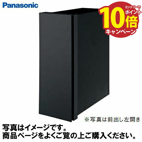 【エントリーでポイント10倍】小包ポスト Pakemo-VL パケモVL パナソニック Panasonic [CTCR2700RTB] 前入れ前出し右開き 鋳鉄ブラック 省スペース 厚さ7cm対応