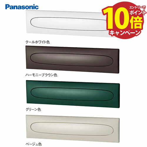 【エントリーでポイント10倍】サインポスト 口金 EU型 パナソニック Panasonic [CTCR6536*] 取り出し口蓋保持機能 ダイヤル錠 3B-5 陶器の持つ 手作りのやさしいクラフト感