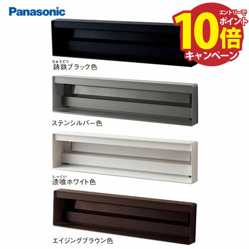 【エントリーでポイント10倍】サインポスト UNISUS(ユニサス) 口金タイプ パナソニック Panasonic [CTCR7823*] 表札スペース・LED照明・明るさセンサー付 ダイヤル錠 2Bサイズ