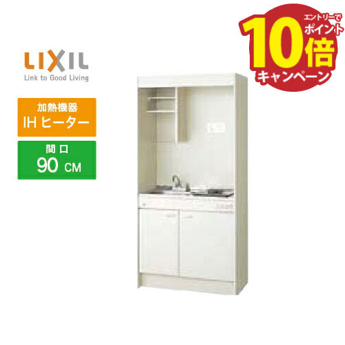  �G���g���[��  �~�j�L�b�`�� ���N�V�� LIXIL [DMK09LEWB1G200] �t�����j�b�g ���^�C�v �Ԍ�90cm IH�q�[�^�[ 200V �󒍐��Y�i �L�����Z���s�� ���[�J�[����