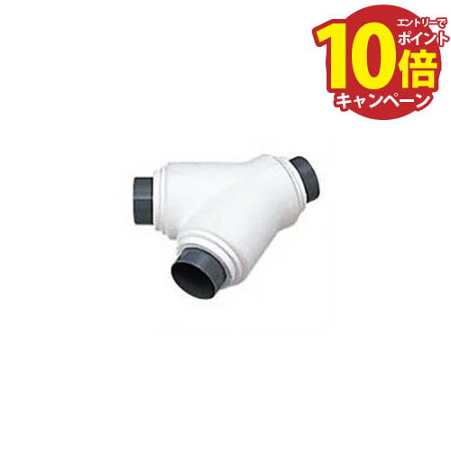 【エントリーでポイント10倍】Y管 東芝 TOSHIBA [DV-1Y1] Φ100→Φ100用