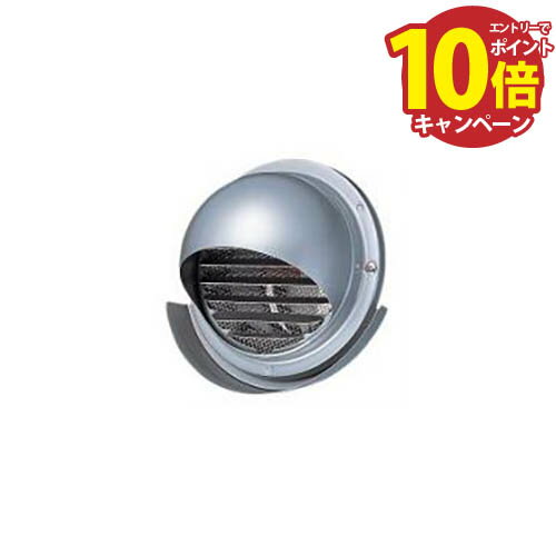 【エントリーでポイント10倍】防火ダンパー付丸形パイプフード ステンレス製 ガラリ付 東芝 TOSHIBA [DV-202RDNWV] Φ150用