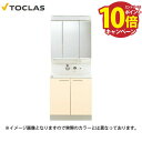 【エントリーでポイント10倍】洗面化粧台 EPOCH エポック 間口750mm トクラス 開き扉 3面鏡 D・S・Q・N・Y・Z メーカー直送