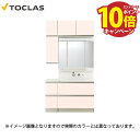 【エントリーでポイント10倍】洗面化粧台 EPOCH エポック 間口1200mm トクラス オールスライド 3面鏡 D・S・Q・N・Y・Z メーカー直送