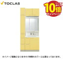 【エントリーでポイント10倍】洗面化粧台 EPOCH エポック 間口1000mm トクラス 片引き出し 3面鏡 D・S・Q・N・Y・Z メーカー直送