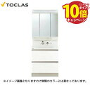 【エントリーでポイント10倍】洗面化粧台 EPOCH エポック 間口750mm トクラス オールスライド 3面鏡 D・S・Q・N・Y・Z メーカー直送