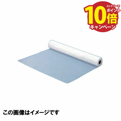【エントリーでポイント10倍】養生材 サンキポリシート 実厚品 5本 [F20-031-5] 厚み0.05mm幅1000mm長さ100m KMネクスト 4トン車配送 法人様限定 メーカー直送