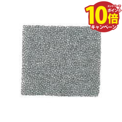 【エントリーでポイント10倍】業務用・全熱交換ユニット用 交換用フィルター 東芝 TOSHIBA [F-200KMV] 換気扇用システム部材