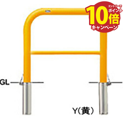 【エントリーでポイント10倍】アーチ φ60.5(t2.8)×W700×H650mm カラー:赤白 [FAH-7SF7-650(RW)] サンポール 受注生産品 キャンセル不可 納期約1ヶ月 メーカー直送