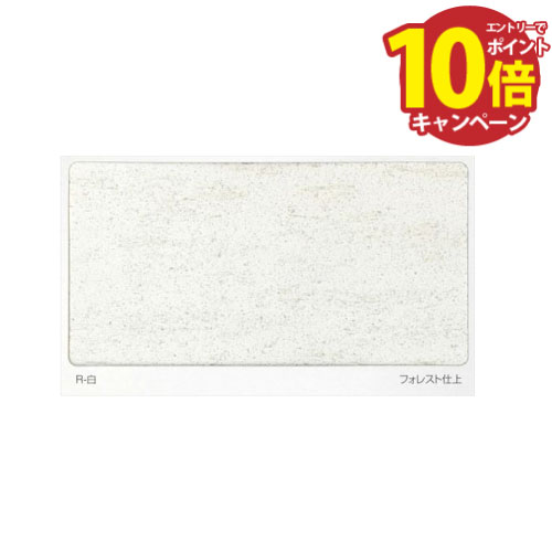 【エントリーでポイント10倍】メーカー直送 富士川建材工業 内装材 reve レーヴ 内装用 R-白 [FUJIKAWA-00000183] 建築用仕上げ塗料