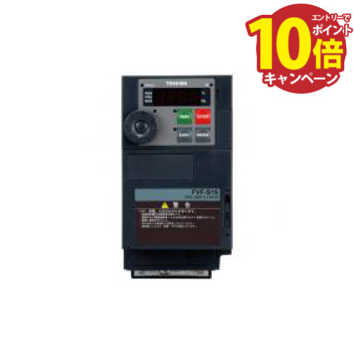 【エントリーでポイント10倍】三相200Vインバーター 東芝 TOSHIBA [FVF-S152022PY1] 適用モーター出力2.2kW 産業用換気扇用部材