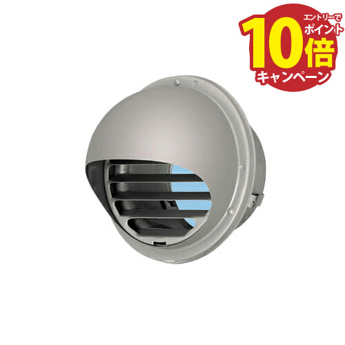 【エントリーでポイント10倍】丸形パイプフード ステンレス製 パナソニック Panasonic [FY-MCX031] ガラリ付 換気システム部材 エクステリア用