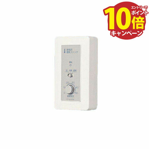 ڥȥ꡼ǥݥ10ܡ۴Ѳ٥å ץ ѥʥ˥å Panasonic [FY-ST030] ƥ ȥ