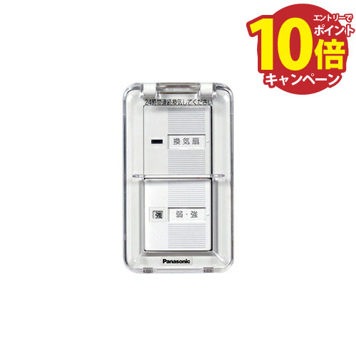 ڥȥ꡼ǥݥ10ܡ۴ѥå 磻21 С ѥʥ˥å Panasonic [FY-SV11WC] ƥ ȥ