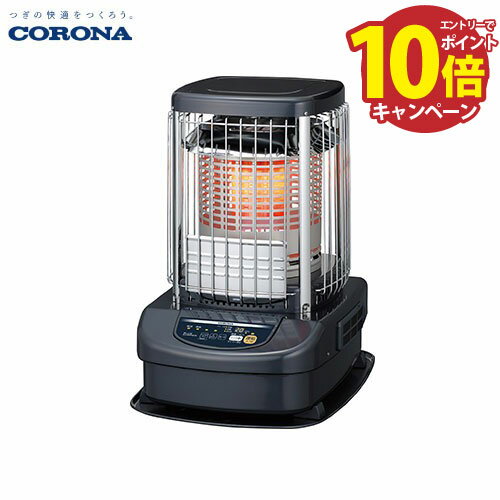 【エントリーでポイント10倍】石油暖房機 ブルーバーナ(業務用タイプ) 31畳用 コロナ CORONA [GH-G12F(A)] ブルーメタリック 天板が熱くならないタイプ タンク一体式 全周温風