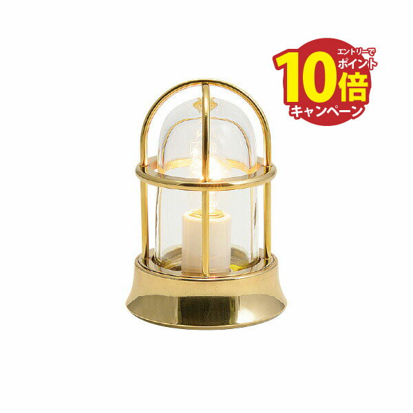 【エントリーでポイント10倍】真鍮 マリンランプ(クリアガラス&普通球)BH1000MINI CL 金色 アンティーク ブラス 雑貨 [700521] ゴーリキアイランド