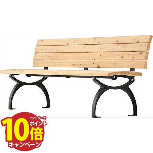 【エントリーでポイント10倍】ひのき材ベンチ HG-18シリーズ 背付き [HG-1800] 天然木 ひのき モリマーキンキ?法人様限定メーカー直送