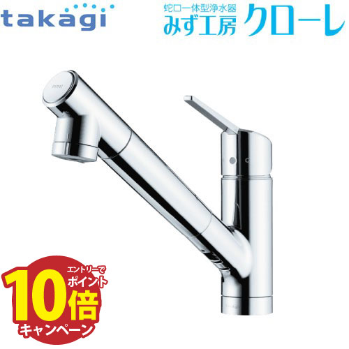 最終値下げ!タカギ みす工房クローレ(新品未使用) jy296mk9ntf03_1.jpg