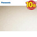 【エントリーでポイント10倍】ベリティスフロアー トリプルコート 石目サニタリー ホワイトオニックス柄(シート) パナソニック Panasonic [KEDV1...