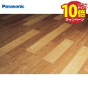 【エントリーでポイント10倍】マイスターズウッドフロアー ダブルコート アッシュクリア(アッシュ突き板) パナソニック Panasonic [KEHWV2SVA...