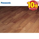 【エントリーでポイント10倍】マイスターズウッドフロアー ダブルコート バーチラスティッククリア(バーチ突き板) パナソニック Panasonic [KEHWV...
