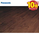 【エントリーでポイント10倍】マイスターズウッドフロアー ダブルコート ウォールナットクリア(ウォールナット突き板) パナソニック Panasonic [KEH...