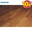 【エントリーでポイント10倍】マイスターズウッドフロアー ダブルコート アカシアクリア(アカシア突き板) パナソニック Panasonic [KEHWV2SVR...