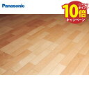 【エントリーでポイント10倍】マイスターズウッドフロアー ダブルコート 3P メープルクリア(メープル突き板) パナソニック Panasonic [KEHWV3...