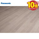 【エントリーでポイント10倍】マイスターズウッドフロアー ダブルコート 3P ミスティグレー色(アッシュ突き板) パナソニック Panasonic [KEHWV...