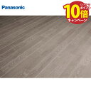 【エントリーでポイント10倍】マイスターズウッドフロアー ダブルコート 3P グレージュ色(アッシュ突き板) パナソニック Panasonic [KEHWV3S...