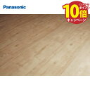 【エントリーでポイント10倍】ベリティスフロアー トリプルコート ワイドウッド ラスティックパイン柄(シート) パナソニック Panasonic [KESV1T...