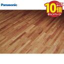 【エントリーでポイント10倍】マイスターズウッドフロアー トリプルコート パーケット ランダムボーダー セットバーチ色(バーチ突き板) パナソニック Panas...
