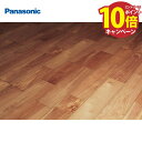 【エントリーでポイント10倍】マイスターズウッドフロアー トリプルコート バーチラスティッククリア(バーチ突き板) パナソニック Panasonic [KEWV...
