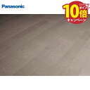 【エントリーでポイント10倍】マイスターズウッドフロアー トリプルコート グレージュ色(アッシュ突き板) パナソニック Panasonic [KEWV2STMP...