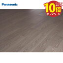 【エントリーでポイント10倍】マイスターズウッドフロアー kihada グレージュ色(うづくり)(アッシュ突き板) パナソニック Panasonic [KEWV...