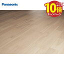 【エントリーでポイント10倍】マイスターズウッドフロアー kihada ナチュラルグレー色(うづくり)(アッシュ突き板) パナソニック Panasonic [K...