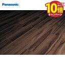 【エントリーでポイント10倍】ベリティスフローリング トリプルコート テラロッサチェリー柄(ラスティック)(シート) パナソニック Panasonic [KGS...