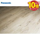 【エントリーでポイント10倍】ベリティスフローリング トリプルコート ホワイトオーク柄(ラスティック)(シート) パナソニック Panasonic [KGSTW...
