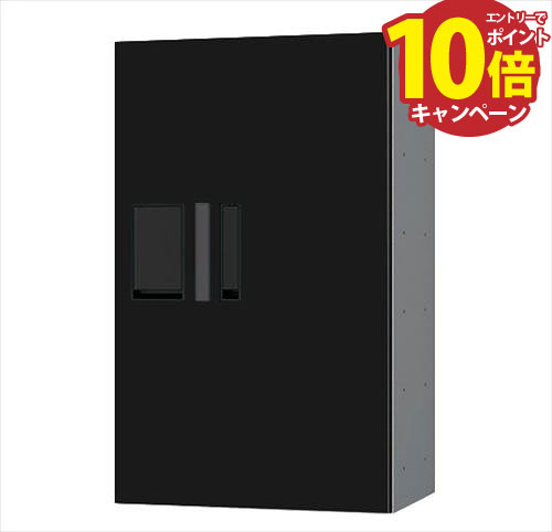 【エントリーでポイント10倍】宅配ボックスプチ宅防水型W360シリーズブラック捺印付H600タイプ [KS-TLP36R-6AN-BK] 前入前出 ナスタ NASTA メーカー直送